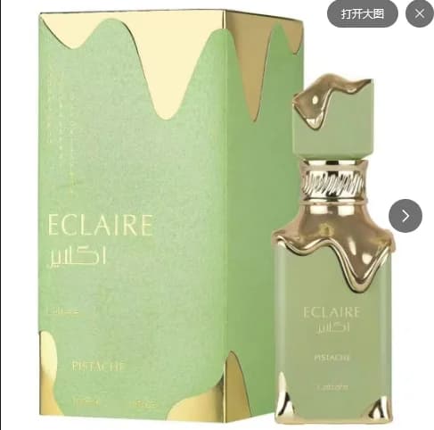 Lattafa Eclaire Creamy Ice Cream Green