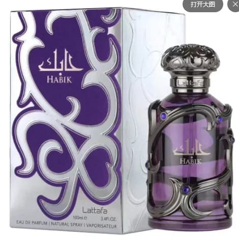 HABIKPurple