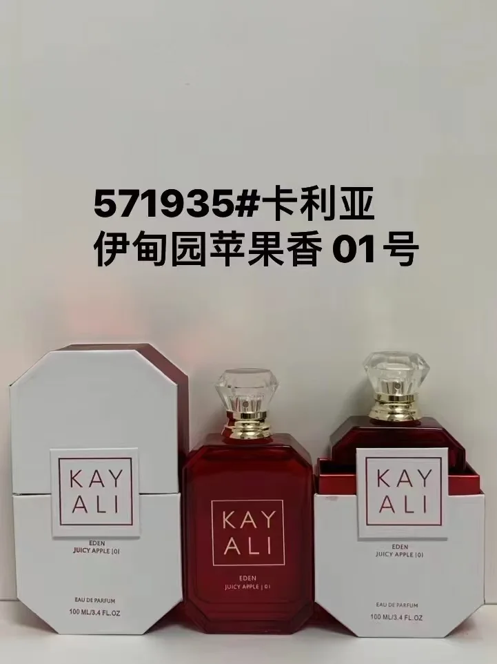 Kayali01（Alloy Cap）