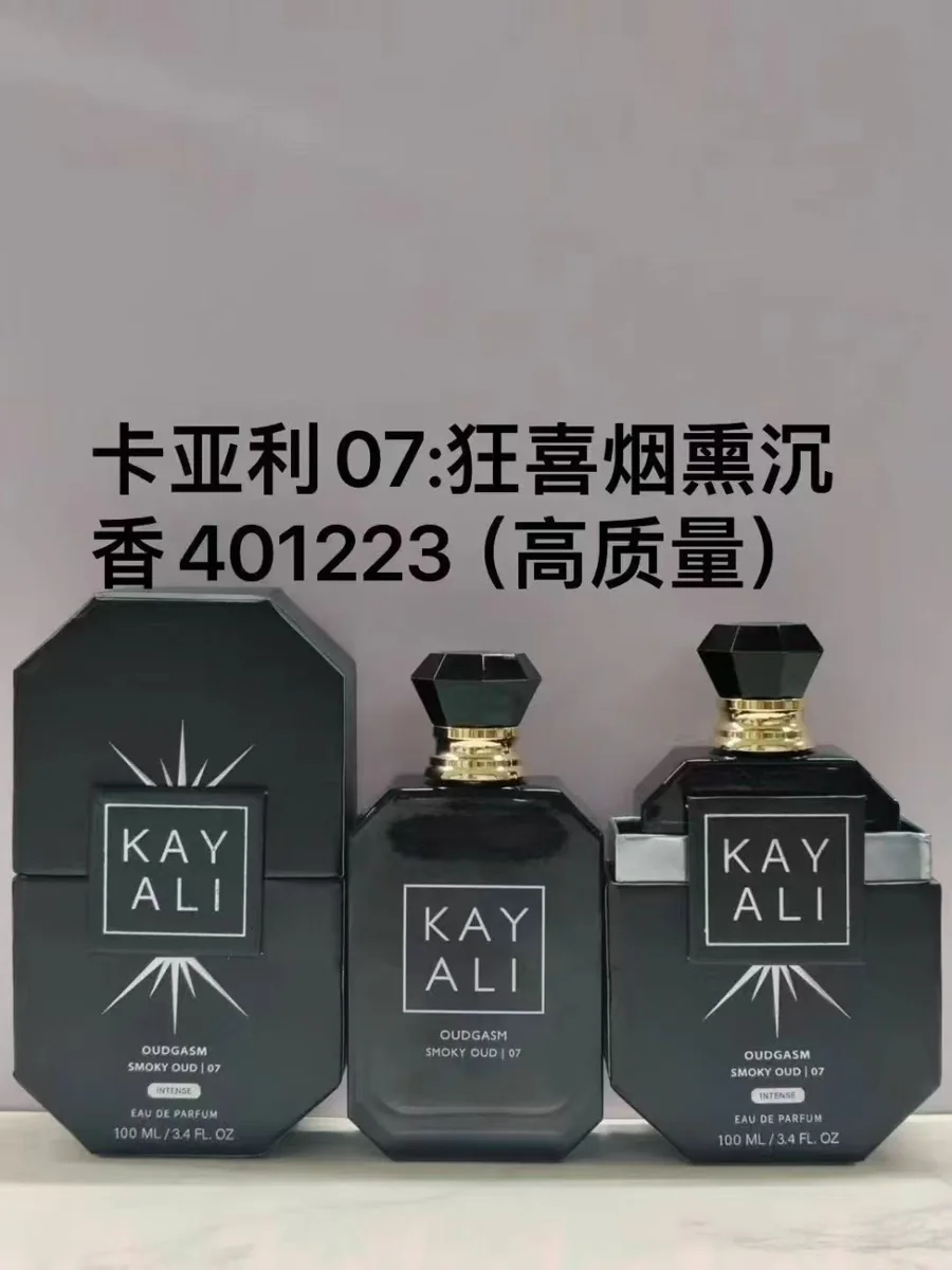 Kayali07（Alloy Cap）