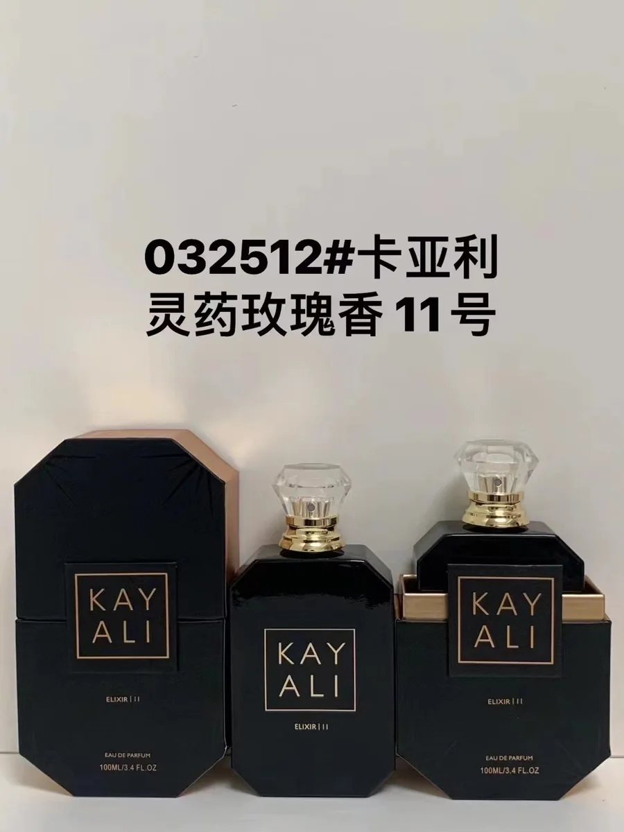 Kayali11（Alloy Cap）