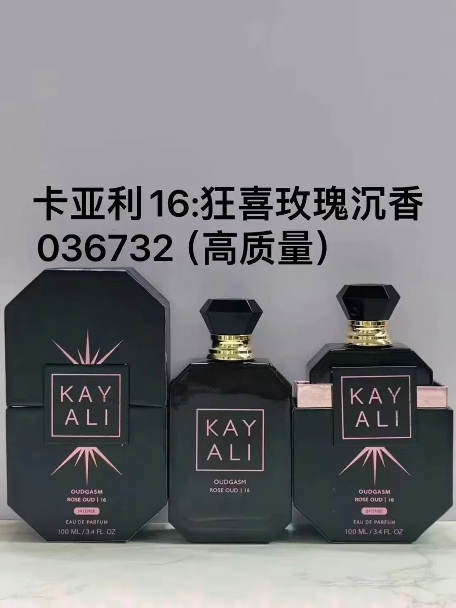 Kayali16（Alloy Cap）