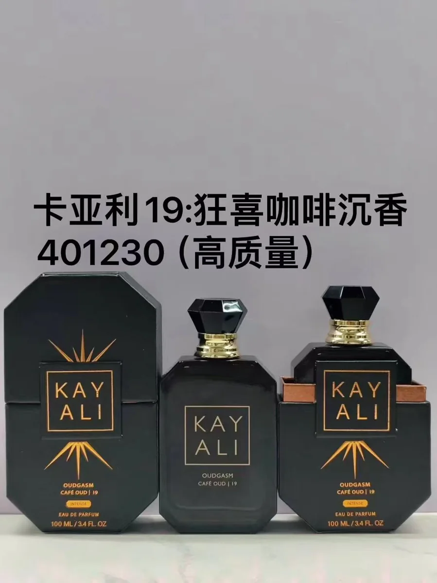 Kayali19（Alloy Cap）