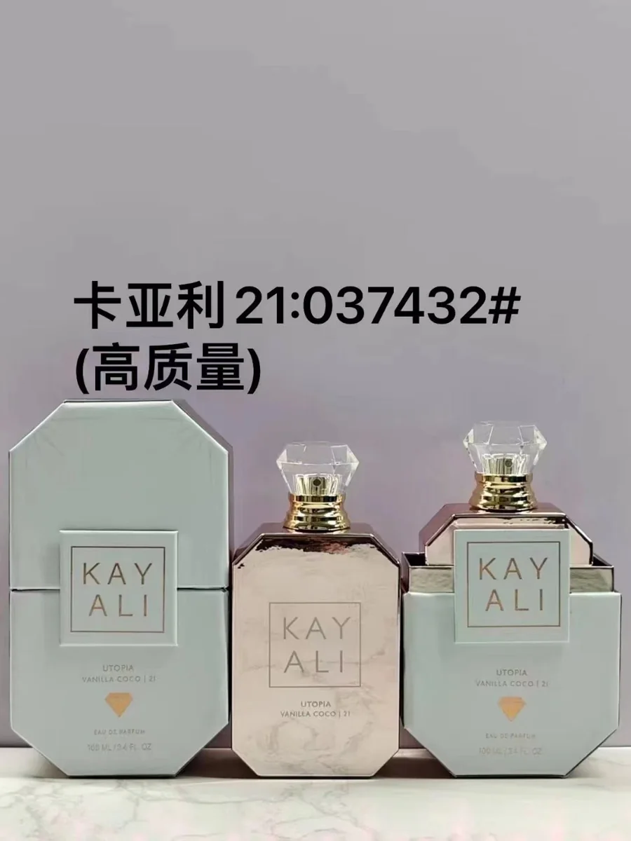 Kayali21（Alloy Cap）