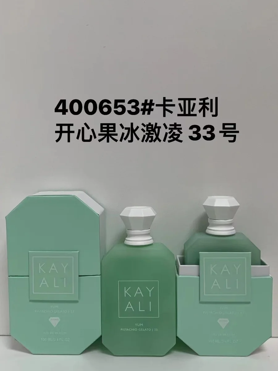 Kayali33（Alloy Cap）