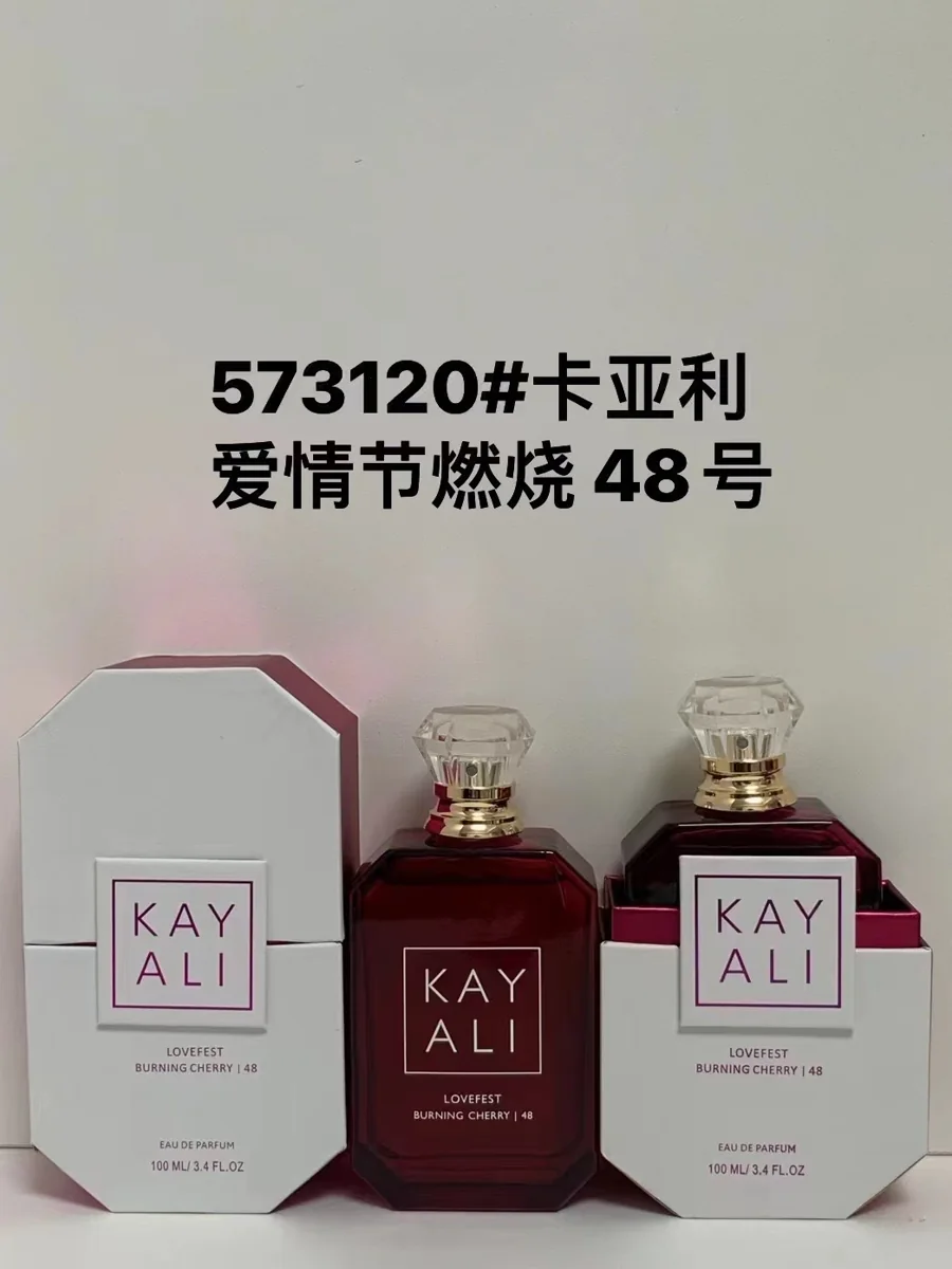 Kayali48（Alloy Cap）