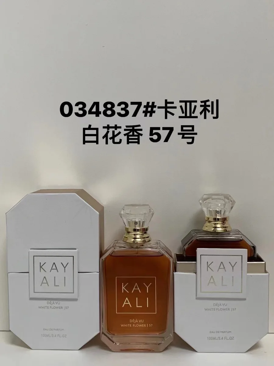 Kayali57（Alloy Cap）