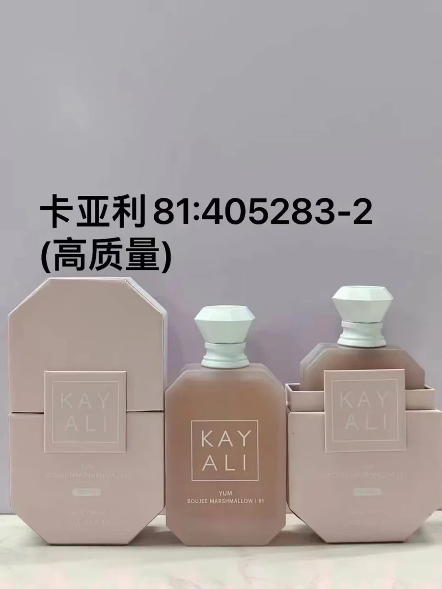Kayali81（Alloy Cap）