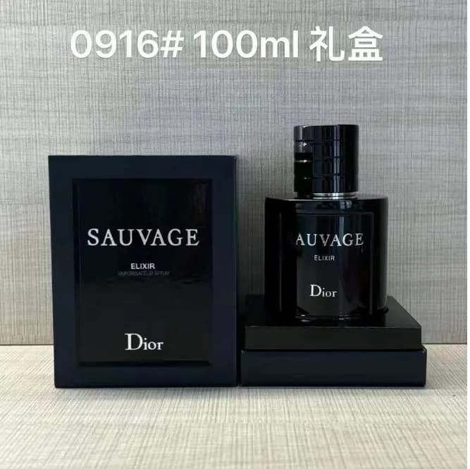 Dior Sauvage Elixir Gift Set