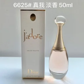 دیور جادور EDT