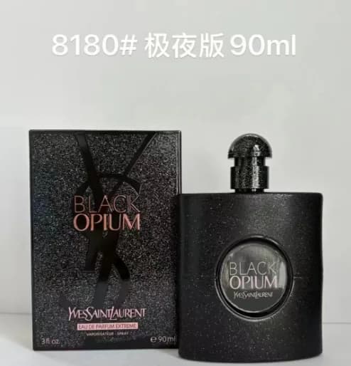 YSL Opium Extreme Night